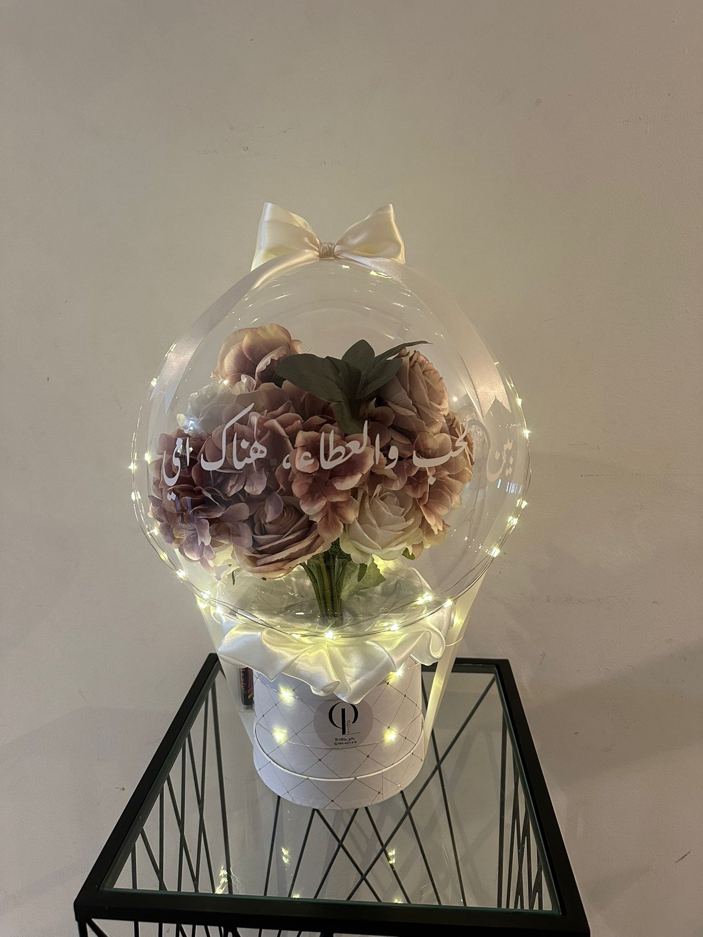 Home's Light