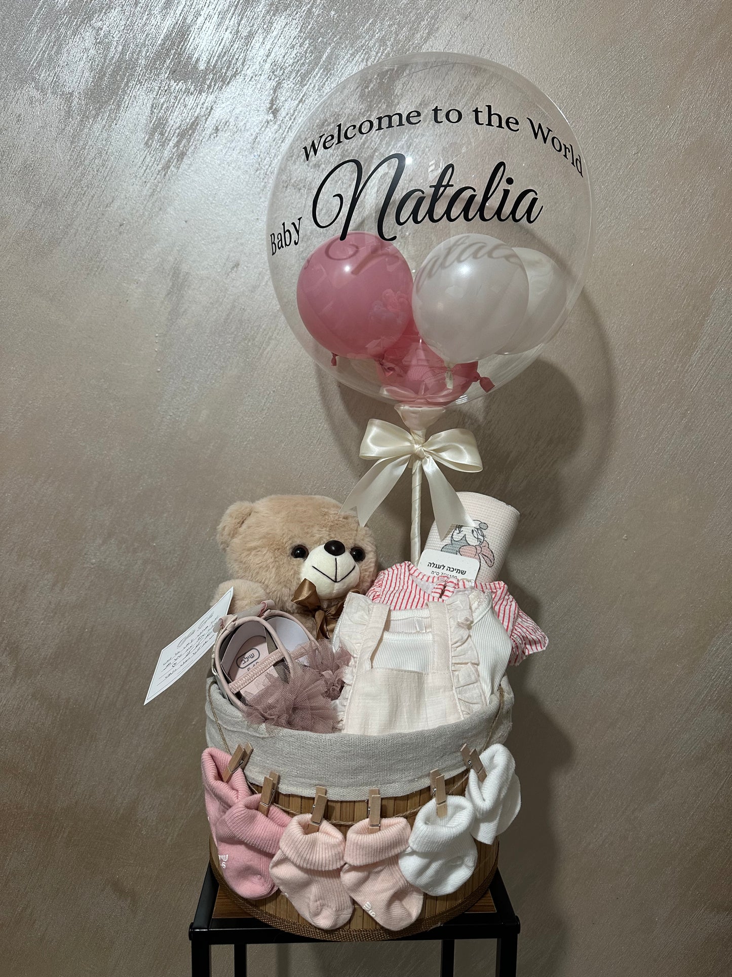Baby Basket