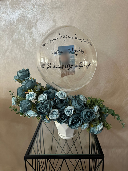 Moonlight - ليالي أيلول