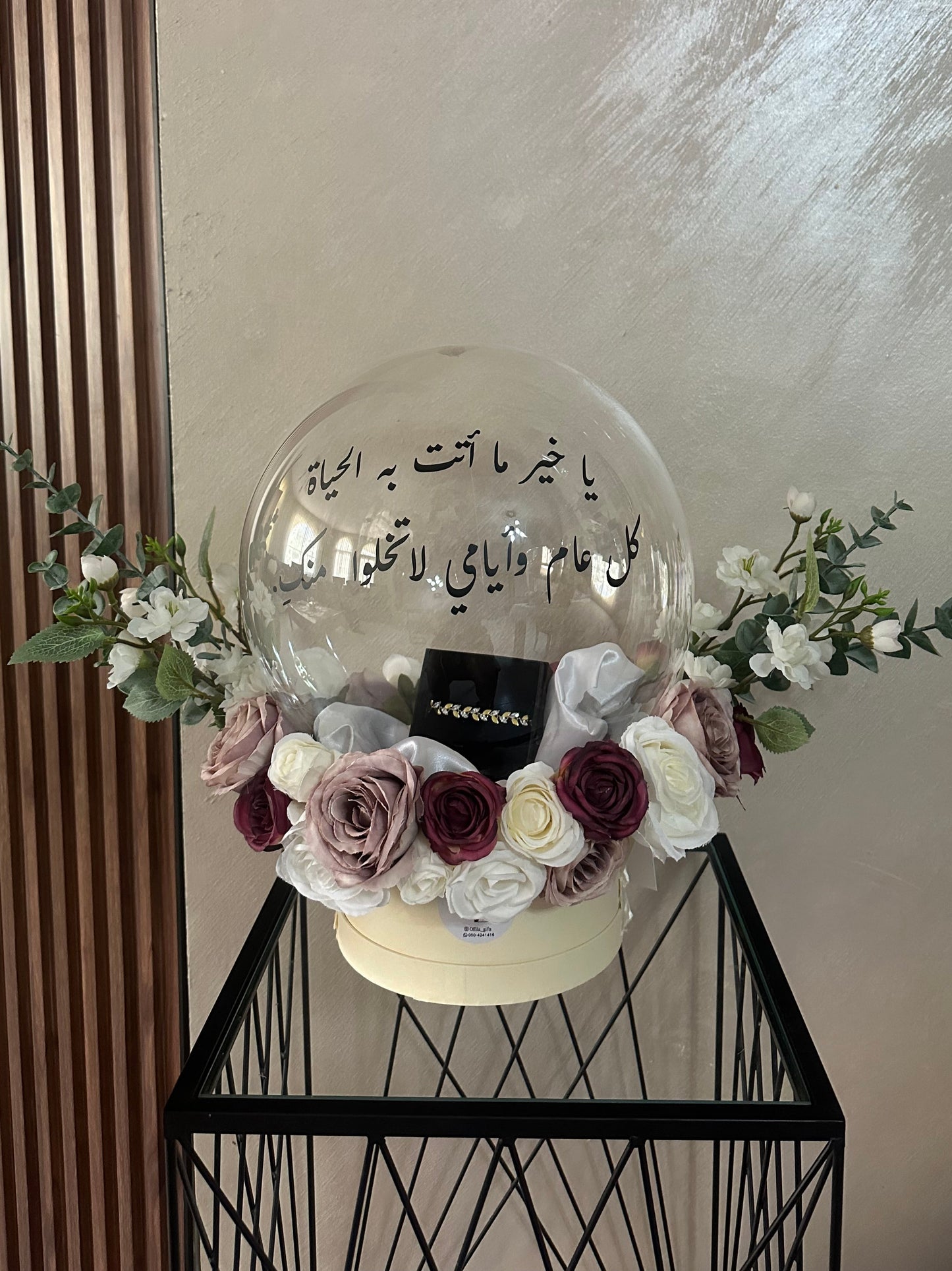 Bloom Again