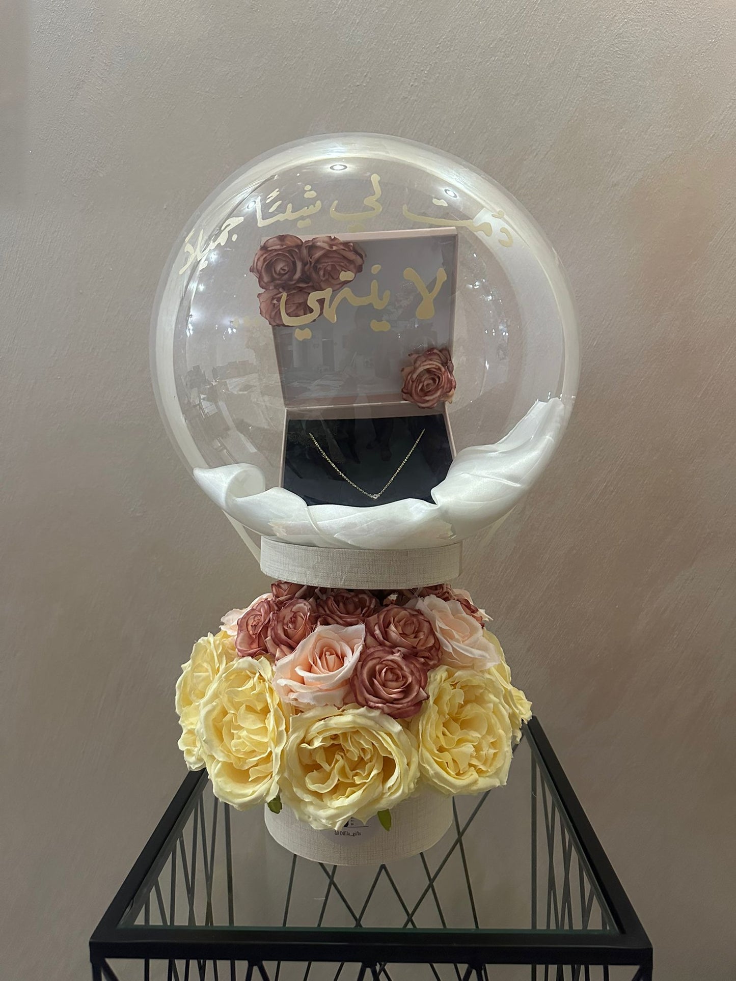 September Sun - شمس أيلول